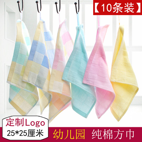 双层纱布四方巾幼儿园四方巾