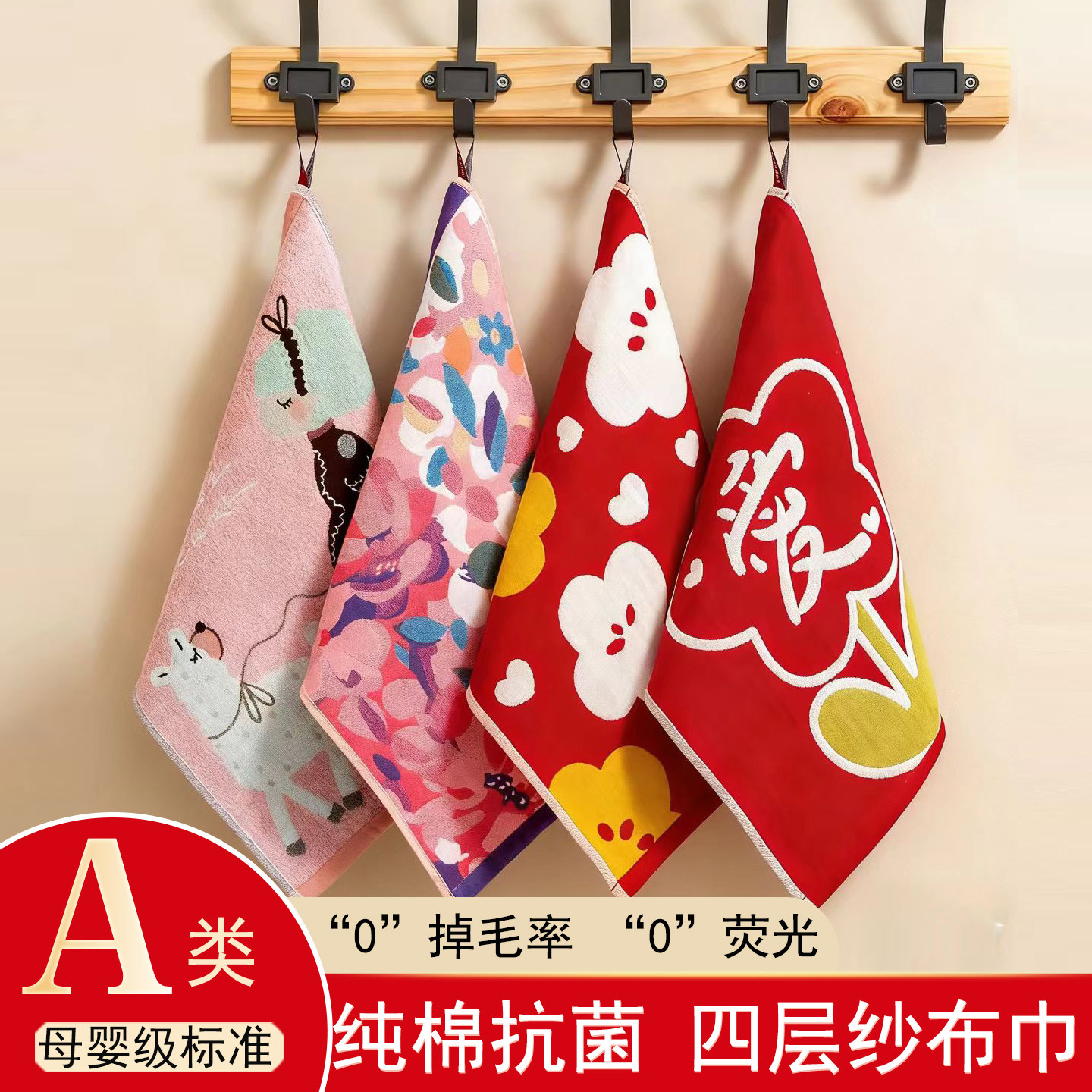 纯棉四层纱布小毛巾家用洗脸面巾