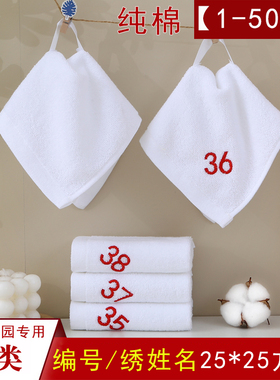 中间挂绳纯棉幼儿园小毛巾全棉白色消毒数字编号方巾加厚吸水手巾