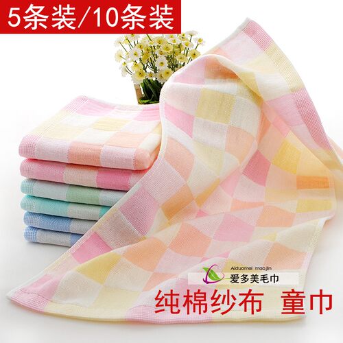 条装装层纱布批零全棉洗脸洁面巾