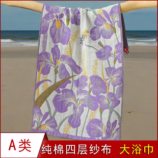 柔软洗澡裹巾全棉成人男女吸水易干游泳大毛巾 纯棉纱布浴巾四季