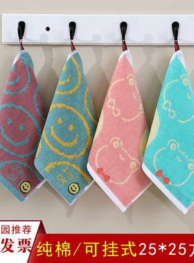 儿童小毛巾纯棉洗脸家用柔软吸汗幼儿园全棉擦手巾定制logo四方巾