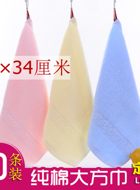 田园风大方巾日系纯色纯棉小毛巾定制商标二维码广告巾logo3434cm