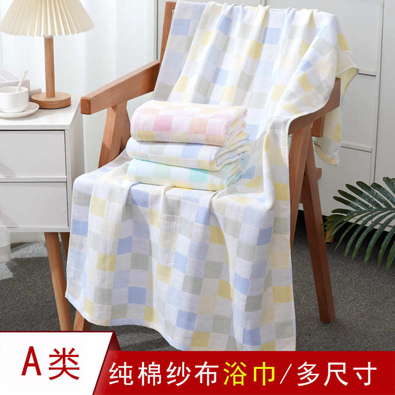 纯棉纱布浴巾夏季家用成人薄款旅游裹巾儿童洗澡冲凉全棉大毛巾