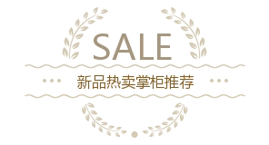 手工費 補運費 補拍定制 毛巾塑料包裝 方巾掛繩 差價 毛巾禮盒