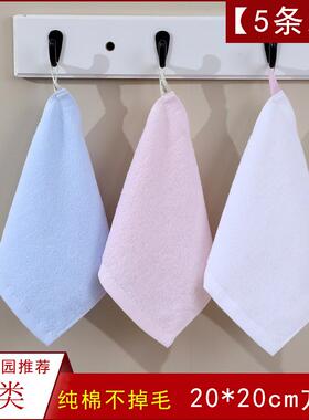 纯棉方形毛巾20cm儿童洗脸面巾全棉A类擦手巾幼儿园可挂式小方巾