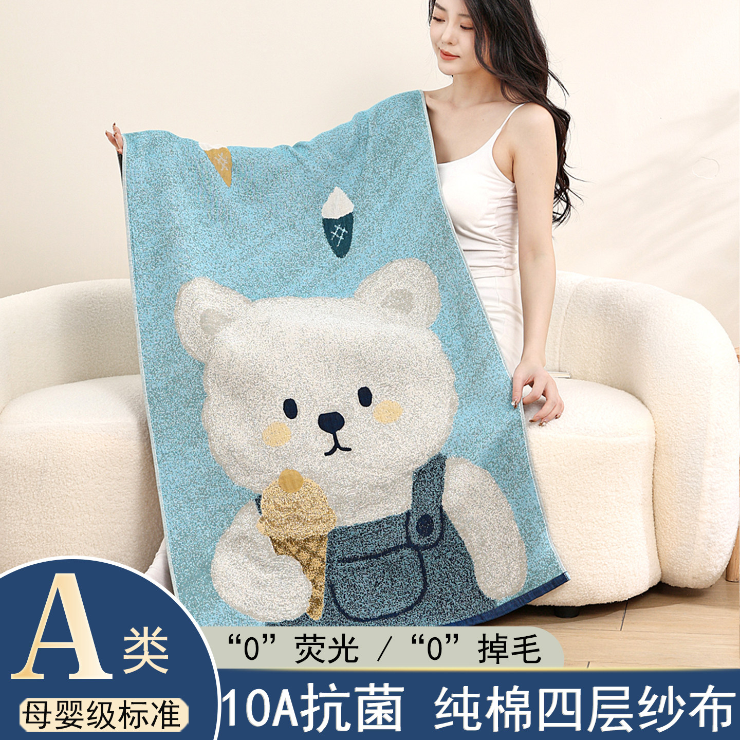 纯棉卡通成人浴巾全棉四层纱布大毛巾不掉毛洗澡裹巾旅游洗浴擦身