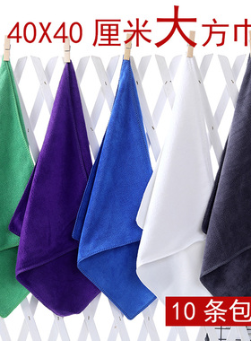40大方巾加厚强吸水定制logo广告巾易干擦车小毛巾抹布纳米巾家用