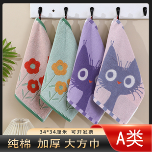 擦手巾 家用纯棉柔软吸水不掉毛大方巾全棉成人洗脸洁面巾可挂式