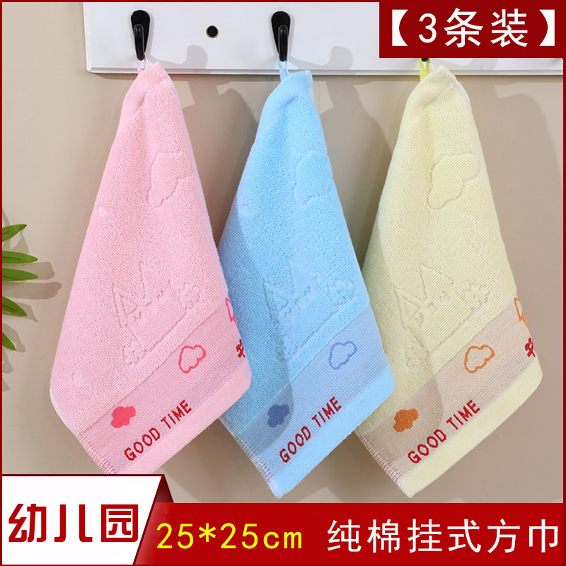 纯棉小毛巾幼儿园加厚柔软吸水不掉毛可挂式方巾全棉定logo擦手巾,居家布艺,毛巾/面巾,淘宝优惠券,粉丝福利购,淘宝优惠卷