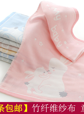 竹纤维纯棉纱布童巾长方形婴幼儿童小毛巾定制logo易干洗脸洁面巾