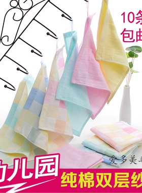 幼儿园小毛方巾纯棉洗脸带挂钩绳绣字纱布双层四方定制logo擦手巾