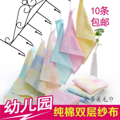 幼儿园小毛方巾纯棉批發定制logo