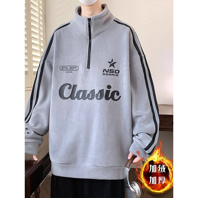 2025新款摇粒绒加绒立领