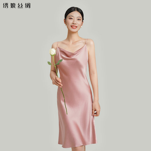 绣娘丝绸真丝睡裙吊带裙