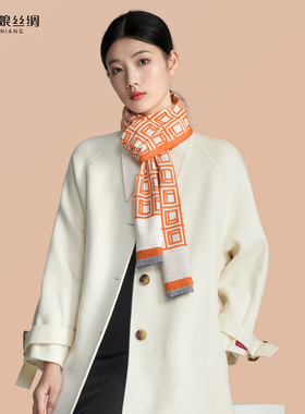 绣娘丝绸保暖围巾女披肩新款冬季真丝绒护颈围脖搭配高级送礼礼盒