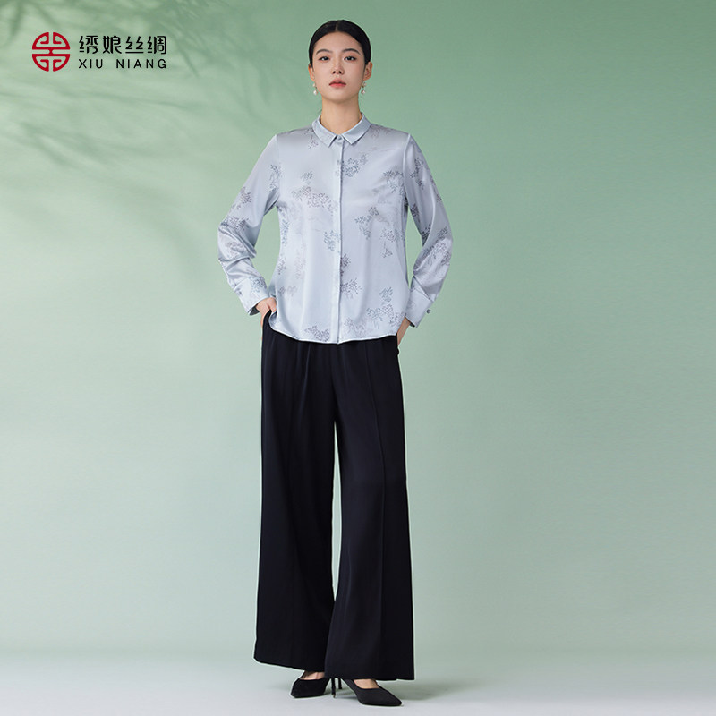 绣娘丝绸真丝裤子女桑蚕丝高级阔腿裤气质新款宽松好看时尚西装裤