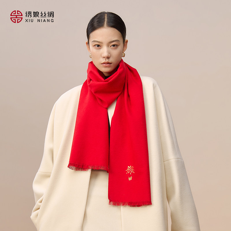 绣娘丝绸100%桑蚕丝真丝绒红色围巾保暖新款非遗双面苏绣搭配礼盒,服饰配件/皮带/帽子/围巾,围巾/丝巾/披肩,淘宝优惠券,粉丝福利购,淘宝优惠卷