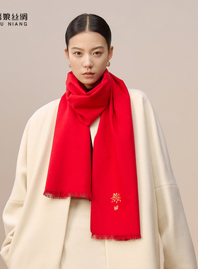 绣娘丝绸100%桑蚕丝真丝绒红色围巾保暖新款非遗双面苏绣搭配礼盒