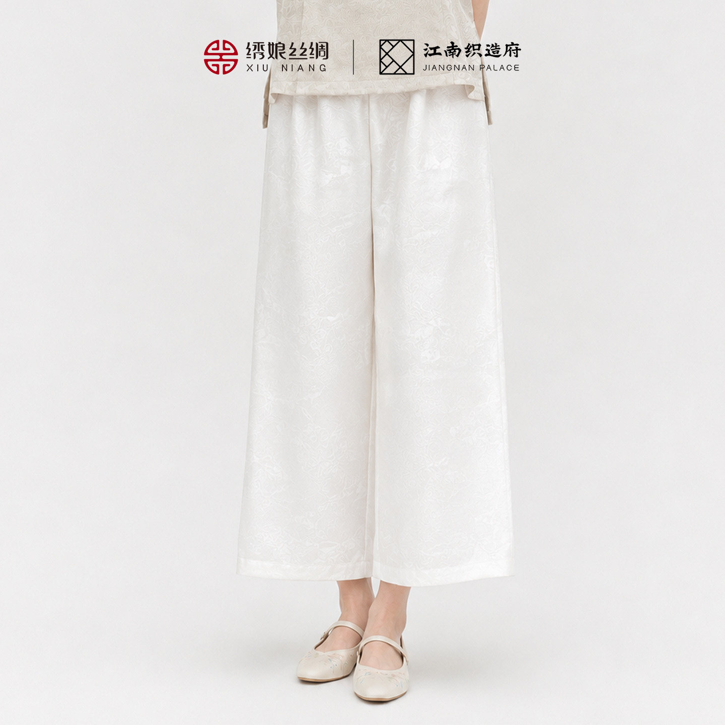 绣娘丝绸100%桑蚕丝桑波缎裤子宽松垂感阔腿裤显瘦薄款晴山直筒裤