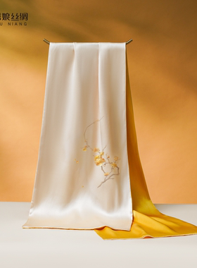 绣娘丝绸手工苏绣丝巾披肩女真丝桑蚕丝围巾送长辈妈妈款生日礼物