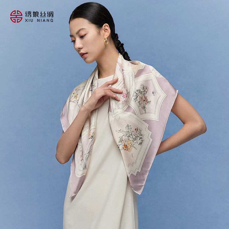 绣娘丝绸100%桑蚕丝真丝方巾