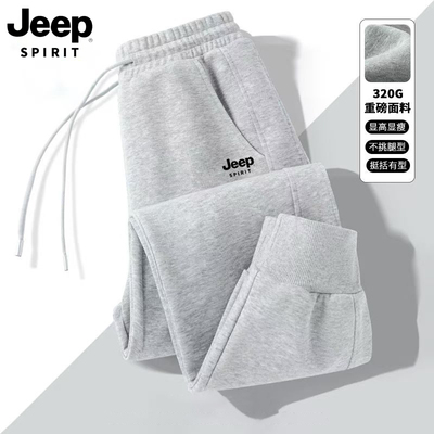 jeep吉普运动裤男士秋季加绒加厚保暖宽松针织卫裤男束脚休闲长裤