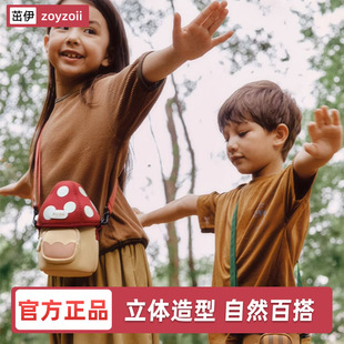 zoyzoii儿童斜挎蘑菇包女童包包宝宝外出旅游小背包小孩腰包男童