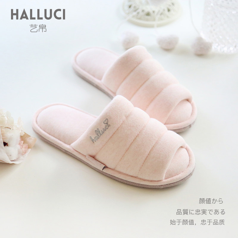 艺帛秋冬日系简约家居拖鞋新款厚底软底室内家用毛绒棉拖鞋女