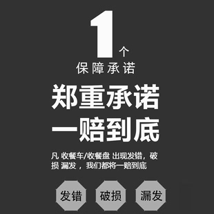 餐车小推车收碗收歺集商用餐厅移动饭酒店三层上传菜送餐车手推车