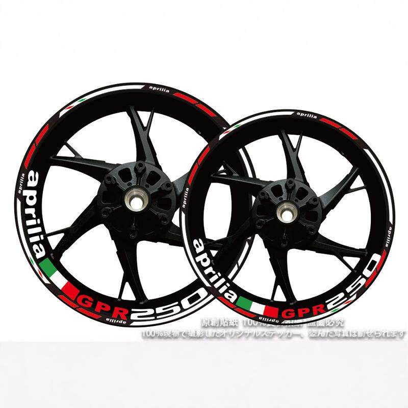 适用阿普利亚改装轮毂贴纸贴花反光防水GPR150R/125/250RS660 V4