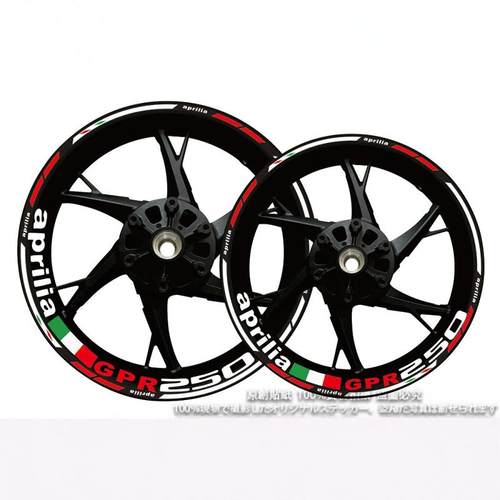 GPR150R125/250RS66轮毂贴纸贴花