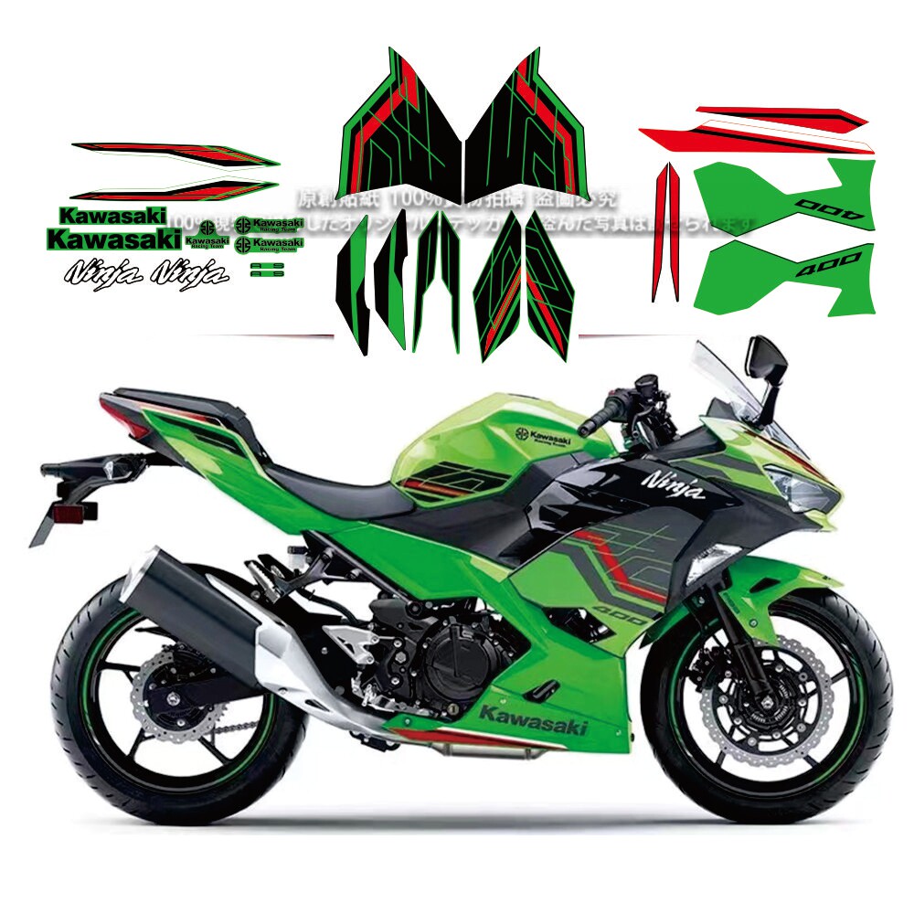 NINJA400KRT2023全车版画鱼骨贴