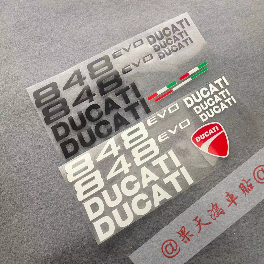 摩托车车贴个性杜卡迪 848贴花 DUCATI 848EVO全车贴纸 贴花 车标