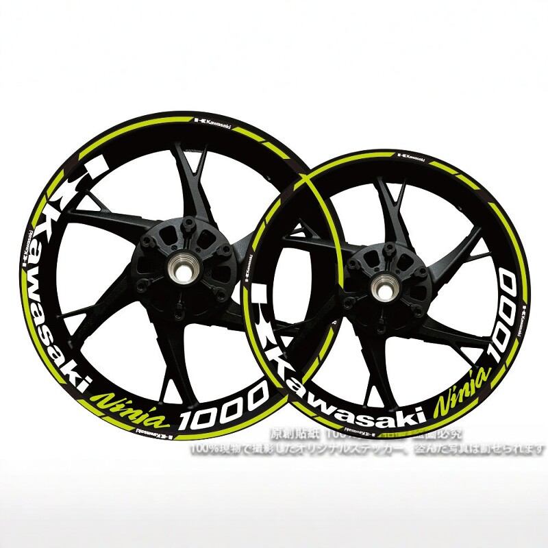 摩托车川崎忍者川崎1000 400 250 350轮贴纸钢圈反光贴花个性改装