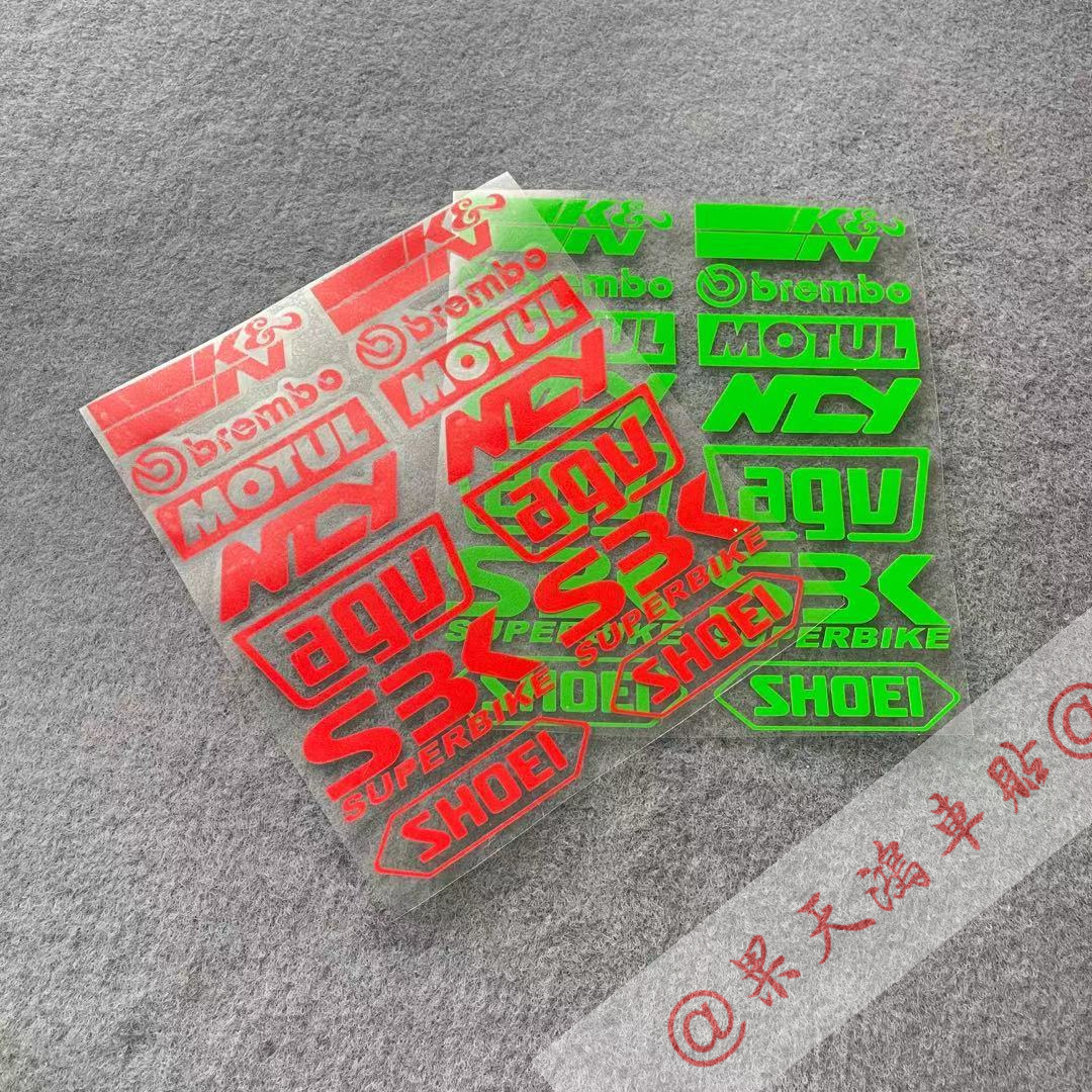 MOTUL车身S3K赞助商反光贴