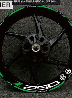 新款适用川崎忍Z250 300 400 800 900轮毂贴花防水反光车轮贴贴纸