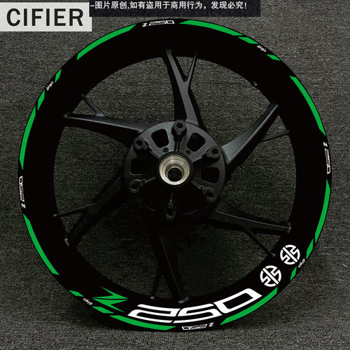 Z250300400800900轮毂贴花防