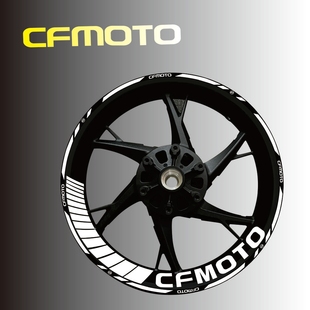 适用春风250sr/450sr改装450nk轮毂贴防水版画版花贴花反光贴纸