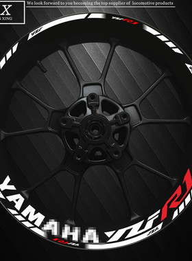 适用改装个性R1 R6 R3 MT07 MT09 Tracer900轮毂轮圈贴纸反光贴