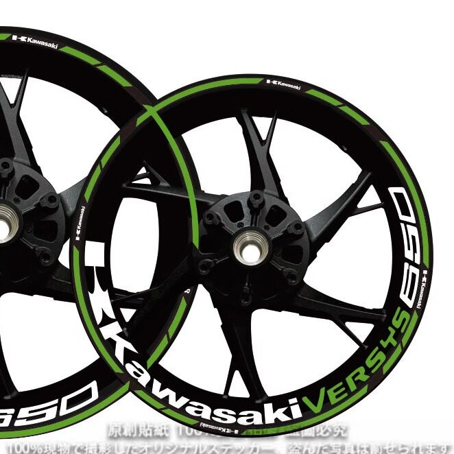 适用机车摩托川崎异兽忍者ninja650 400贴纸防水反光车轮贴花
