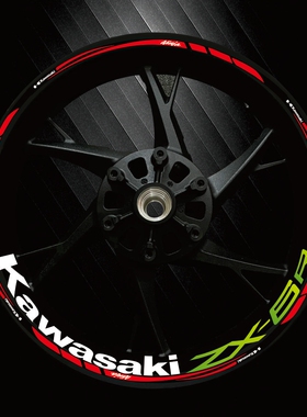 适用川崎ZX6R 10R 4R反光轮毂改装轮圈贴纸轮毂钢圈装饰贴花配件