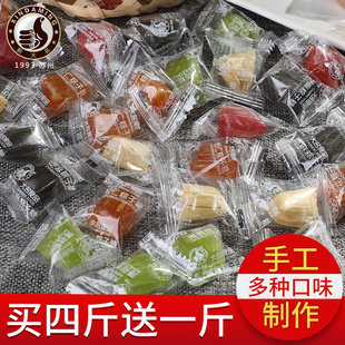 苏州特产大名食品松仁粽子糖三角松子糖薄荷桂花500g散装 多口味