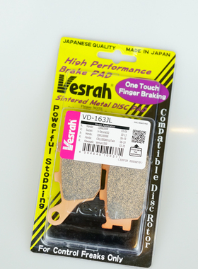 美品！Trace9 900GT XSR900 MT09刹车片Vesrah Brake Pad舒适线性