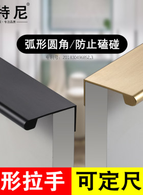隐形柜门拉手现代简约暗轻奢