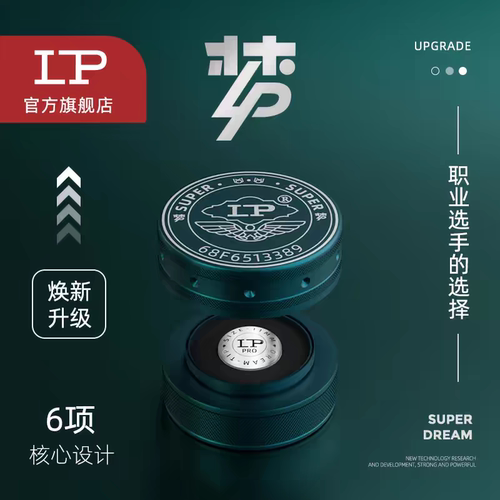 LP超级梦皮头单层台球杆