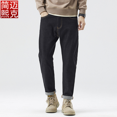 迈克简熙弹力不掉色牛仔小脚裤