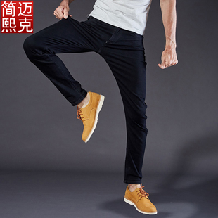 秋冬款纯黑色牛仔裤男士加绒高弹力修身直筒小脚潮大码休闲长裤子