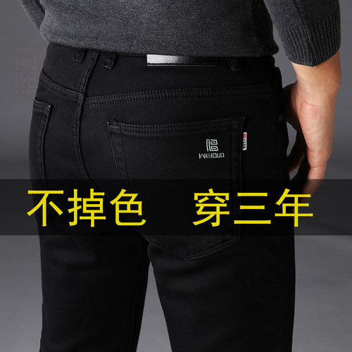 不掉色高弹力直筒修身秋季牛仔裤