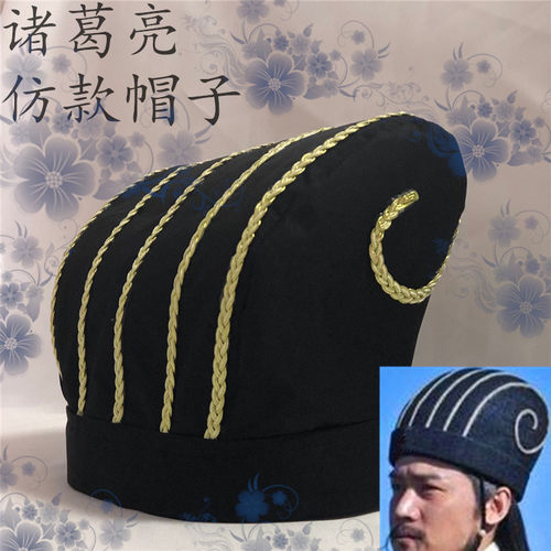 男汉服帽亿潮儿男汉服